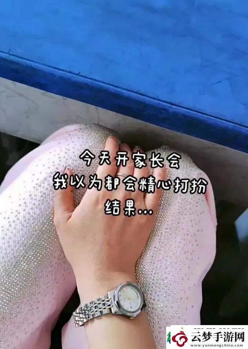 母親開始慢迎迎合小心孩子
