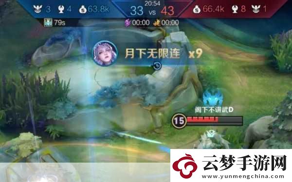 露娜重做歸來