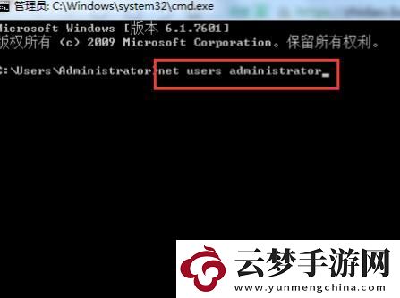 win7旗艦版強行刪除開機密碼教程