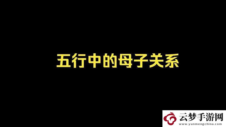陰陽調(diào)和