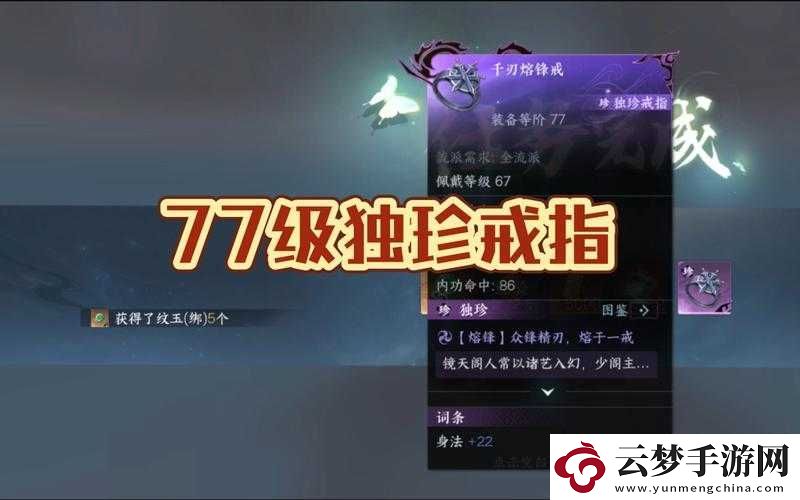 逆水寒手游深度解析