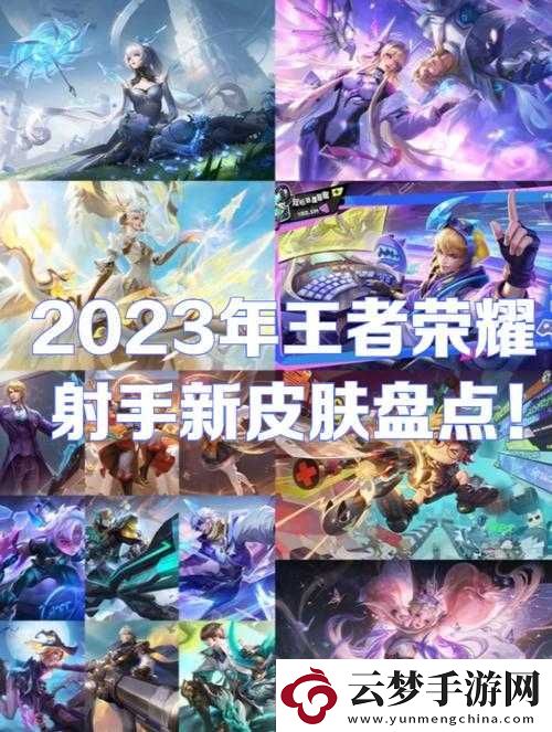 王者榮耀元歌源夢皮膚技能效果全面剖析與深度解讀