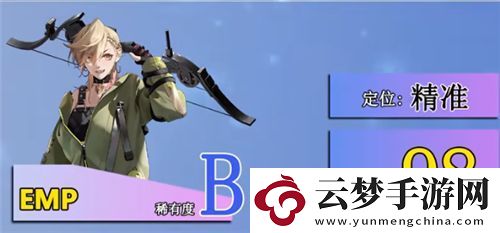 無(wú)期迷途角色強(qiáng)度排行