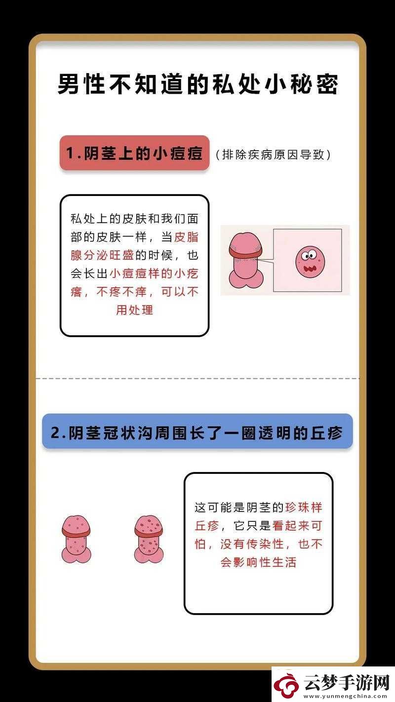 男生剛開始是不是很快這是為什么呢！