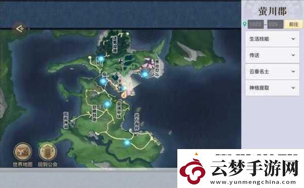 天諭冒險(xiǎn)啟程