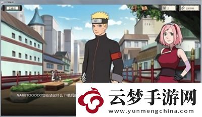 新火影的仆人0.2.5攻略介紹