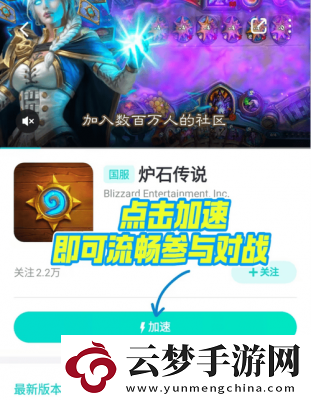 爐石傳說(shuō)德萊尼燈光法卡組代碼及玩法介紹！