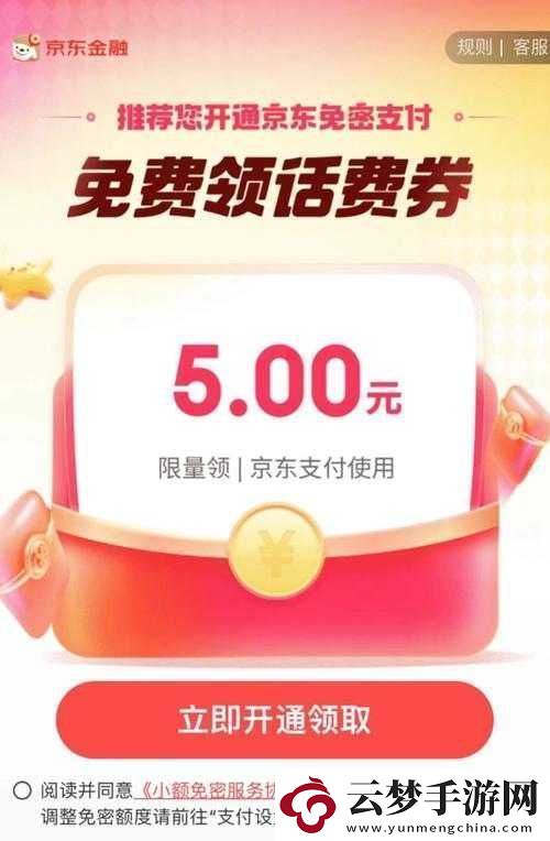 非會員可免費試看