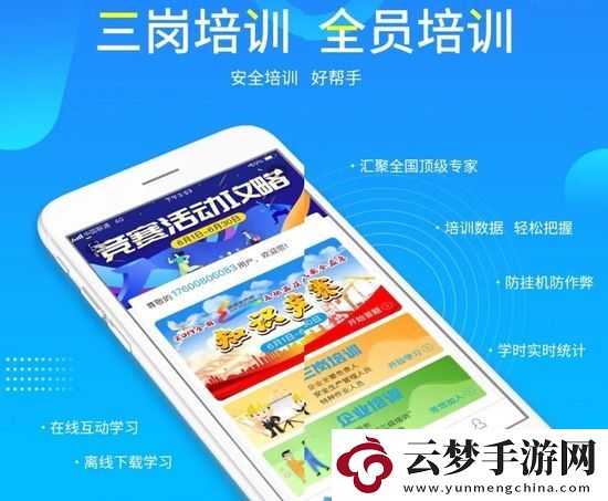 鏈工寶更新不了怎么回事