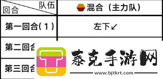 蔚藍(lán)檔案主線第三章3