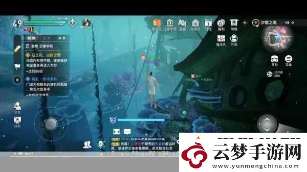 天諭冒險(xiǎn)啟程