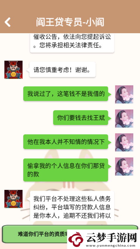 姐姐快遞來(lái)了游戲app下載
