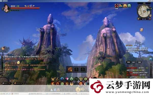 九陰真經(jīng)3D