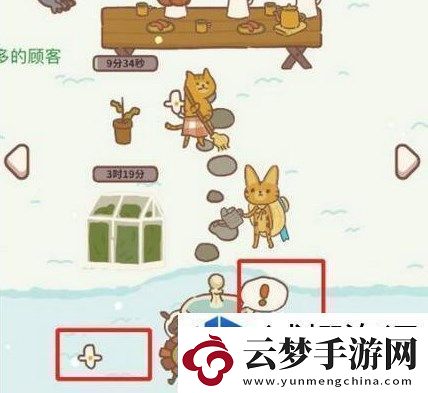 動物餐廳白玫瑰怎么獲得