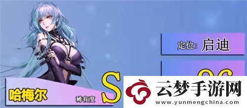 無(wú)期迷途角色強(qiáng)度排行