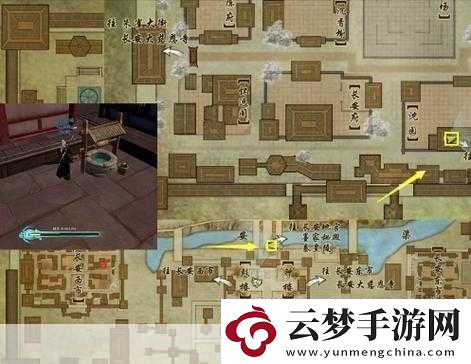 劍3奇遇清風捕王任務全攻略