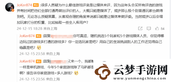 LOL解說力挺小機器人