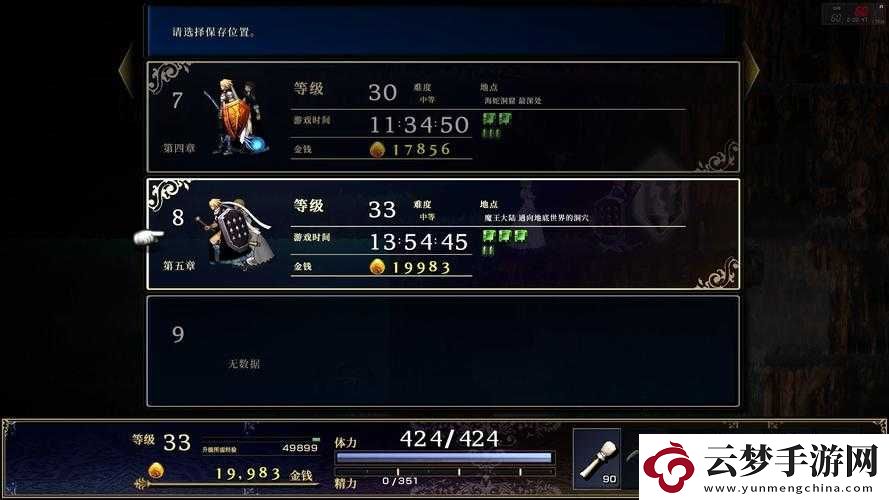 神之天平魔王城隱藏BOSS全面打法攻略