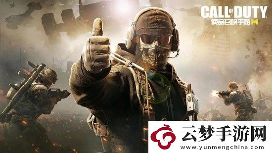 使命召喚手游2023最新口令碼
