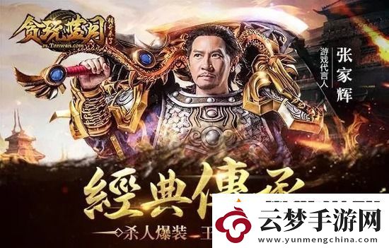 貪玩藍(lán)月手游禮包激活碼2022