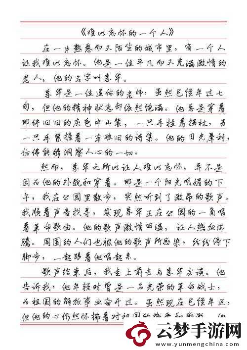糖心師師
