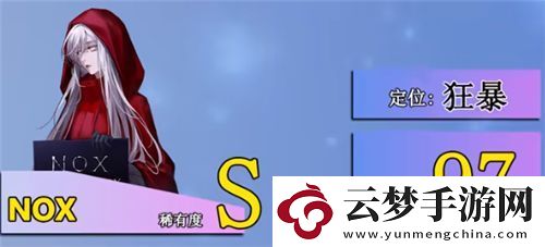 無(wú)期迷途角色強(qiáng)度排行