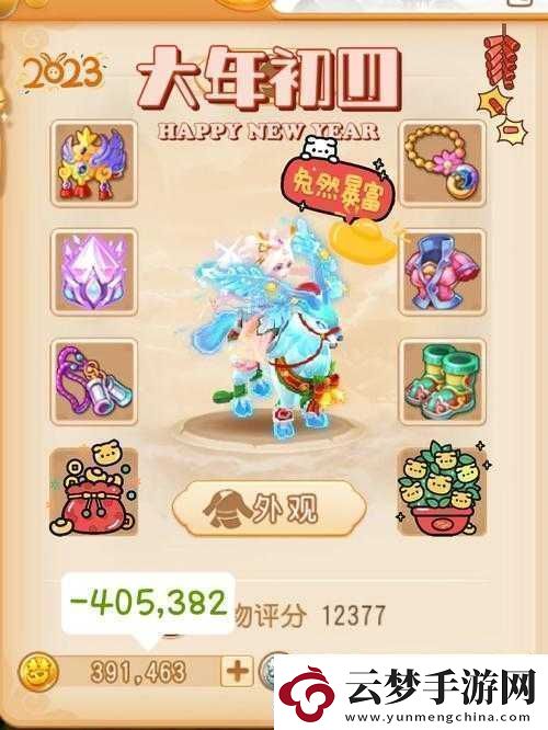 夢(mèng)幻西游手游深入解析大唐與獅駝新手門派選擇的策略與智慧之旅