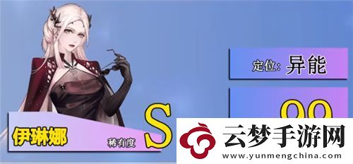 無(wú)期迷途角色強(qiáng)度排行
