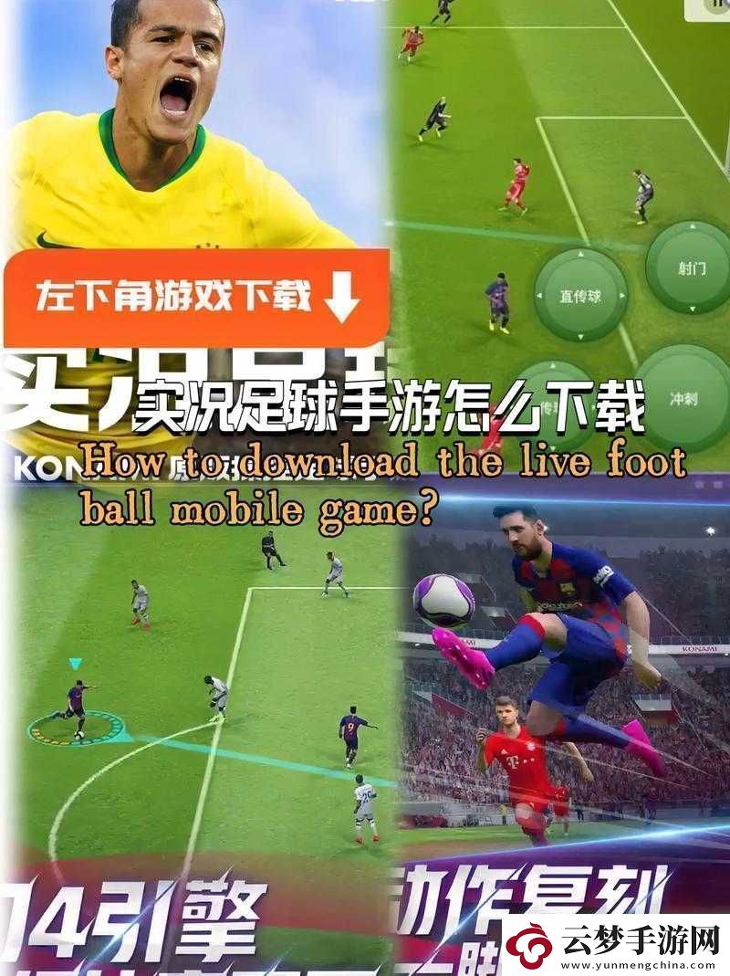 易與KONAMI強(qiáng)強(qiáng)聯(lián)手