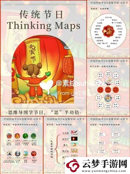 符華誠邀您共襄元宵盛宴