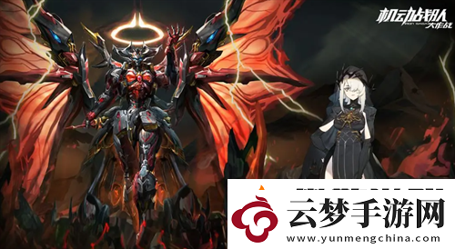 機(jī)動(dòng)戰(zhàn)隊(duì)大作戰(zhàn)兌換碼2023