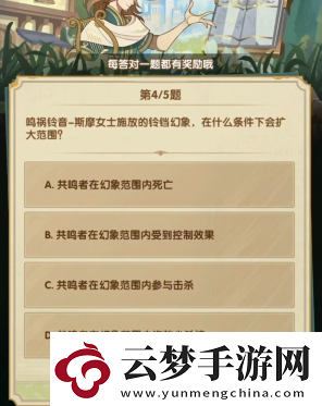 劍與遠(yuǎn)征詩社答題2024年3月第三天解答