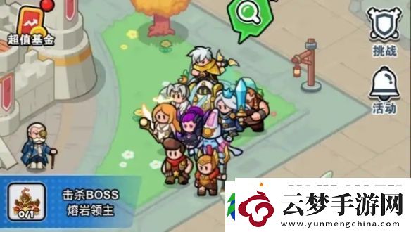 百煉英雄零氪陣容怎么搭配
