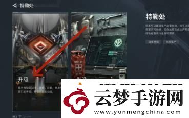 如何進(jìn)行三角洲行動指揮中心的升級與改進(jìn)指揮中心升級的詳細(xì)方法解析