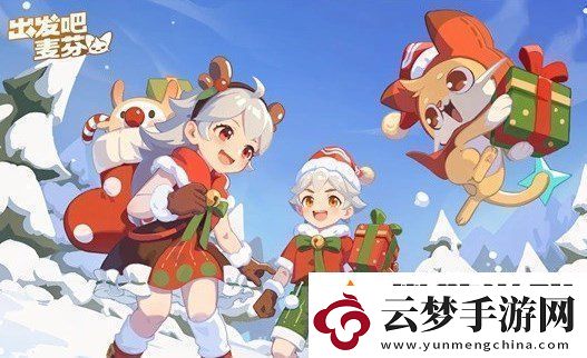 出發(fā)吧麥芬絕境9怎么玩
