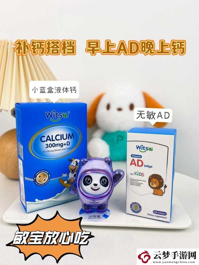 小藍(lán)g鈣2024官網(wǎng)