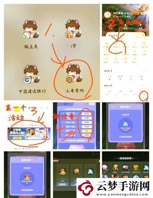探索王者榮耀英雄語音包的獨(dú)特魅力及其詳細(xì)設(shè)置方法與步驟
