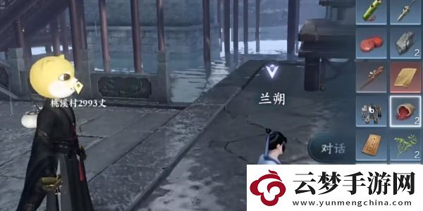 逆水寒移動(dòng)版相思門絕技信物獲取與使用詳解攻略