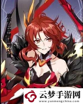 巨龍如何在美婦體內(nèi)進出