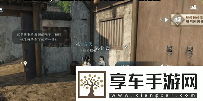 逆水寒手游中桃木劍的獲取方法和玩法詳解