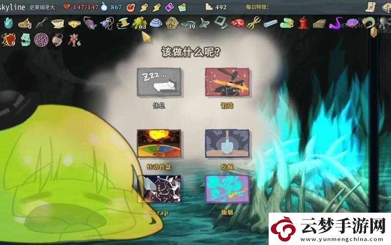 殺戮尖塔游戲詳解