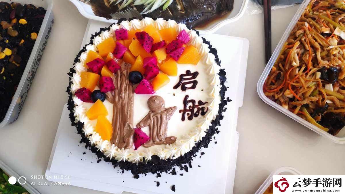 成年禮變轉(zhuǎn)