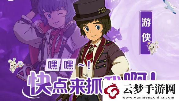 二之國交錯(cuò)世界職業(yè)選擇指南