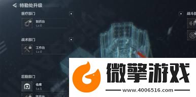 如何進(jìn)行三角洲行動指揮中心的升級與改進(jìn)指揮中心升級的詳細(xì)方法解析