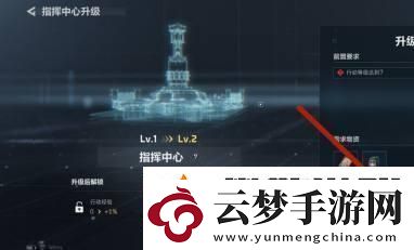 如何進(jìn)行三角洲行動指揮中心的升級與改進(jìn)指揮中心升級的詳細(xì)方法解析