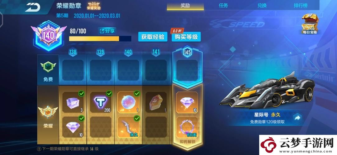 QQ飛車(chē)獎(jiǎng)?wù)掠惺裁从?></p><p>獎(jiǎng)?wù)露加心男?/p><p>想知道你的獎(jiǎng)?wù)履軗Q什么好東西？那咱們先來(lái)盤(pán)點(diǎn)一下獎(jiǎng)?wù)录易灏桑?/p><th>獎(jiǎng)?wù)骂?lèi)型 </th><th>獲取方式 </th><th>主要用途 </th>車(chē)隊(duì)挑戰(zhàn)賽獎(jiǎng)?wù)? 參加車(chē)隊(duì)挑戰(zhàn)賽  兌換車(chē)隊(duì)專(zhuān)屬道具、獎(jiǎng)勵(lì)  賽季獎(jiǎng)?wù)? 完成賽季任務(wù)  兌換賽季限定道具、獎(jiǎng)勵(lì)  成就獎(jiǎng)?wù)? 完成游戲成就  兌換永久道具、稀有物品  活動(dòng)獎(jiǎng)?wù)? 參加游戲活動(dòng)  兌換活動(dòng)限定道具、獎(jiǎng)勵(lì)  特殊獎(jiǎng)?wù)? 完成特定任務(wù)  兌換專(zhuān)屬道具、特殊獎(jiǎng)勵(lì) <p>獎(jiǎng)?wù)聝稉Q：開(kāi)寶箱啦！</p><p>拿到獎(jiǎng)?wù)潞螅瑒e急著收藏，它們可是開(kāi)啟寶箱的鑰匙！游戲里有一個(gè)神秘的“兌換專(zhuān)區(qū)”，里面藏著各種各樣的好東西，而兌換它們需要的，正是咱們辛苦獲得的獎(jiǎng)?wù)拢?/p><p>你想換什么？</p><p>稀有道具？比如酷炫的賽車(chē)、個(gè)性十足的改裝部件，甚至還有可以提升你的實(shí)力的特殊道具！</p><p>限定皮膚？別再羨慕別人那閃閃發(fā)光的皮膚了，用獎(jiǎng)?wù)聛?lái)?yè)Q取屬于你的專(zhuān)屬皮膚！</p><p>個(gè)性化裝飾？想要你的愛(ài)車(chē)更加拉風(fēng)？那就用獎(jiǎng)?wù)聯(lián)Q取各種酷炫的裝飾吧！</p><p>獎(jiǎng)?wù)碌拿孛芨＠?/p><p>除了兌換各種好東西以外，獎(jiǎng)?wù)逻€有一些隱藏福利，讓你驚喜連連！</p><p style=