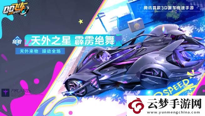QQ飛車(chē)獎(jiǎng)?wù)掠惺裁从?></p><p>實(shí)力認(rèn)證！擁有更多獎(jiǎng)?wù)碌耐婕?，在游戲里往往更容易獲得其他玩家的認(rèn)可，畢竟“英雄不問(wèn)出處，但看獎(jiǎng)?wù)露嗌佟薄?/p><p>特殊稱(chēng)號(hào)！當(dāng)你集齊一定數(shù)量的獎(jiǎng)?wù)聲r(shí)，就能獲得獨(dú)特的稱(chēng)號(hào)，讓你在賽道上更加耀眼！</p><p>社區(qū)福利！在游戲社區(qū)里，獎(jiǎng)?wù)乱材茏屇銚碛懈叩臋?quán)限，比如發(fā)表評(píng)論、參與活動(dòng)，甚至可以成為社區(qū)版主！</p><p>獎(jiǎng)?wù)率占洪_(kāi)啟你的“獎(jiǎng)?wù)轮谩保?/p><p>現(xiàn)在，你應(yīng)該明白獎(jiǎng)?wù)碌囊饬x了吧？它不僅僅是榮譽(yù)的象征，更是一把開(kāi)啟寶藏大門(mén)的鑰匙！</p><p>你還想知道什么？</p><p>你最喜歡哪個(gè)獎(jiǎng)?wù)?？你用?jiǎng)?wù)聯(lián)Q過(guò)什么有趣的東西？快來(lái)分享你的故事吧！讓咱們一起，開(kāi)啟屬于你的“獎(jiǎng)?wù)轮谩保?/p>            </div>
        </div>
        <div   id=