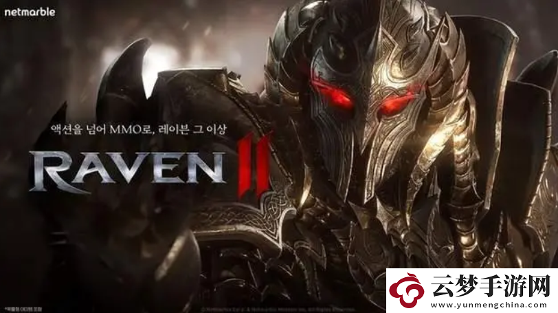 Raven2預(yù)約教程全攻略