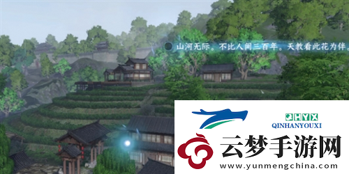 逆水寒手游杭州詞話龍井村任務(wù)怎么做