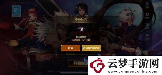 DNF手游震撼首發(fā)！網(wǎng)友熱議